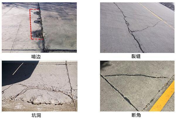 水泥路面裂缝修补